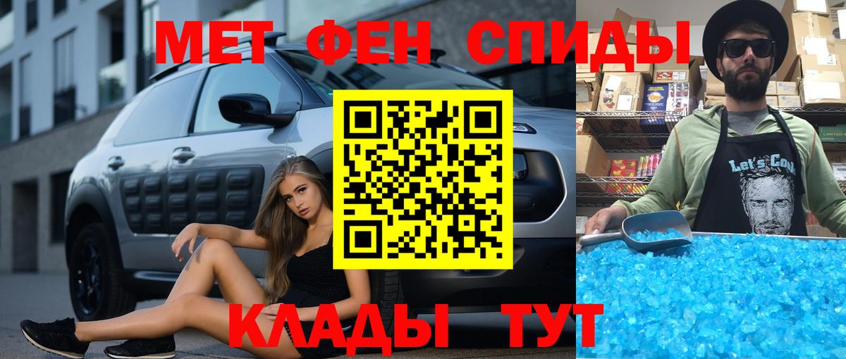 Амфетамин  Вход с VPN  Коломна  Амфетамин VHQ  Амфетамин 