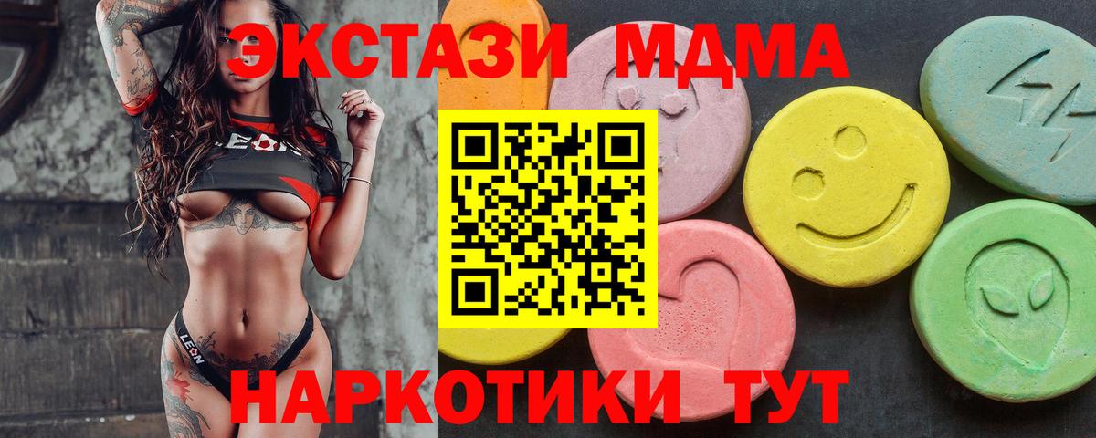 ЭКСТАЗИ бентли  Вход с VPN  Экстази таблы  МЕГА ссылка  Коломна  ЭКСТАЗИ 