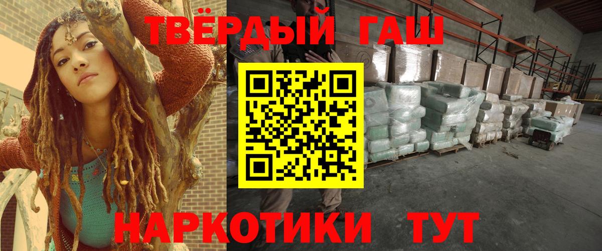 ГАШ гарик Коломна