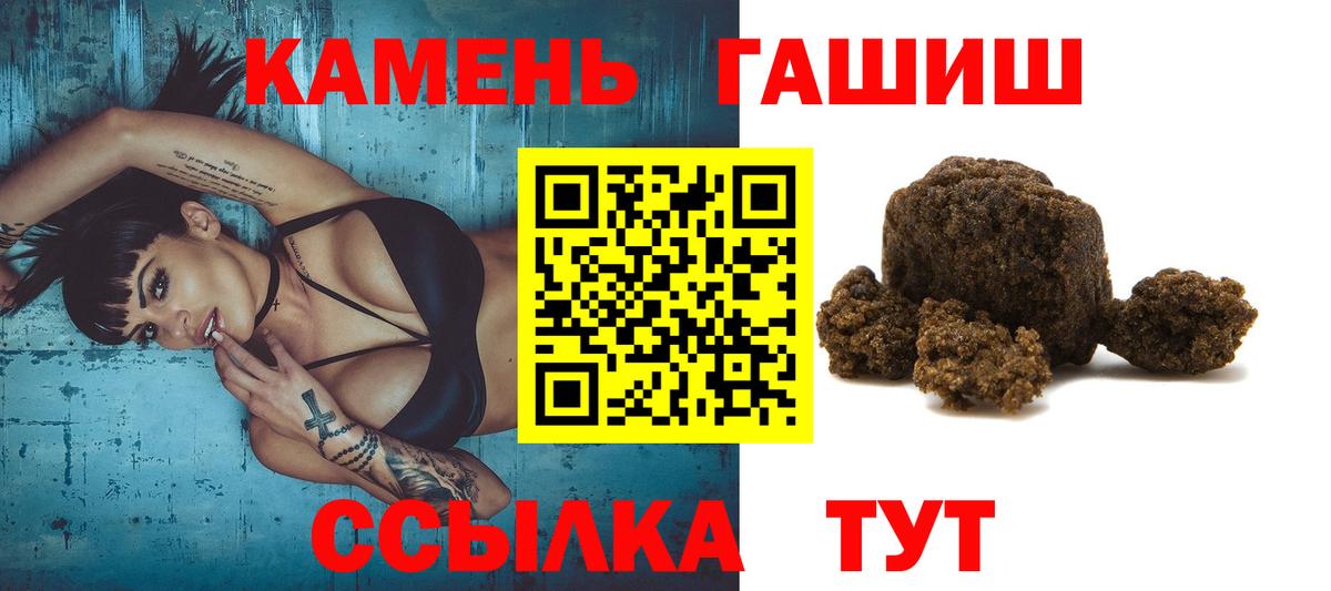 ГАШ hashish  Гашиш  Коломна  Вход с VPN  Гашиш убойный 