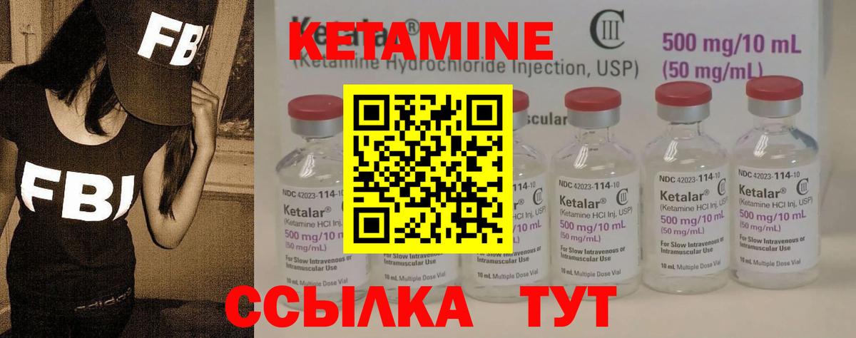 Кетамин ketamine  Вход с VPN  КЕТАМИН VHQ  Коломна 