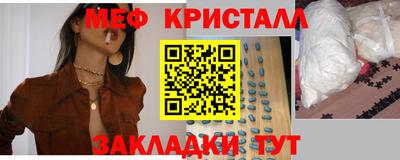гашик Краснодар