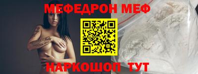 гашик Краснодар