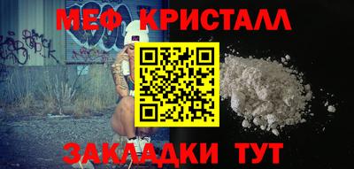мдпв Краснознаменск