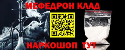кокаин перу Краснокаменск