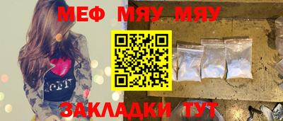 мдпв Краснознаменск