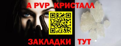 кокаин перу Краснокаменск