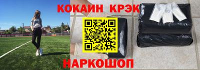 гашик Краснодар