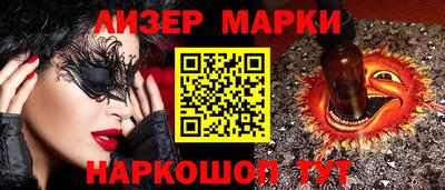 кокаин перу Краснокаменск