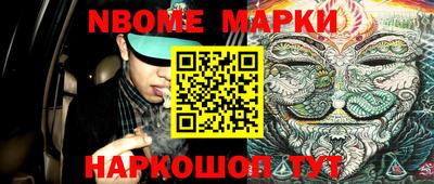 гашик Краснодар