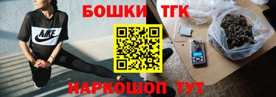 гашик Краснодар