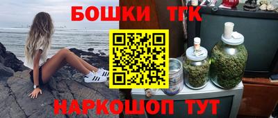 гашик Краснодар