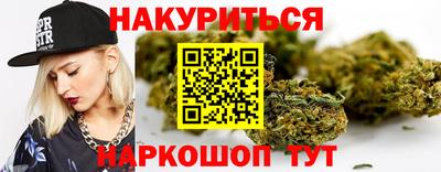 гашик Краснодар