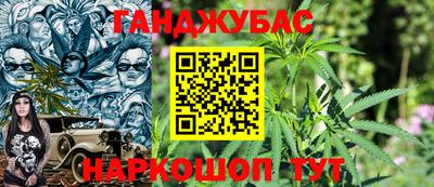 кокаин перу Краснокаменск