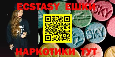 гашик Краснодар