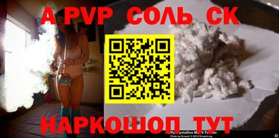 мдпв Краснознаменск