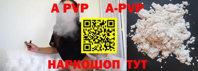гашик Краснодар