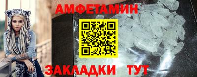 гашик Краснодар