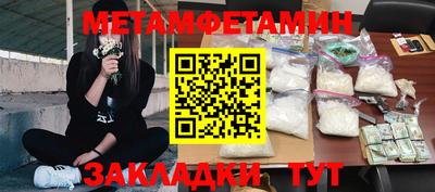 кокаин перу Краснокаменск
