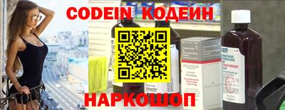 кокаин перу Краснокаменск