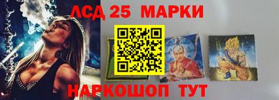гашик Краснодар