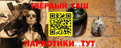 гашик Краснодар
