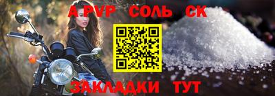 кокаин перу Краснокаменск