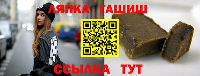 кокаин перу Краснокаменск