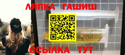 гашик Краснодар