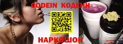 гашик Краснодар