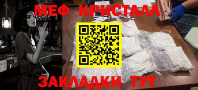 кокаин перу Краснокаменск