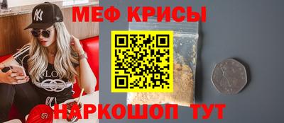 гашик Краснодар