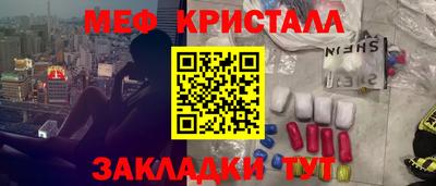 кокаин перу Краснокаменск