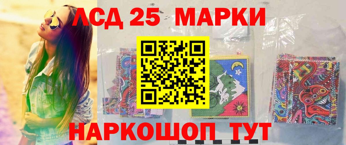 Коломна  ЛСД экстази ecstasy  Вход с VPN  LSD-25 экстази ecstasy 