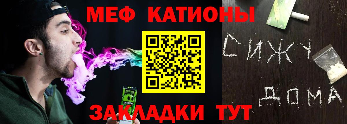 Мефедрон  Вход с VPN  Меф 4 MMC  Коломна  МЯУ-МЯУ mephedrone 