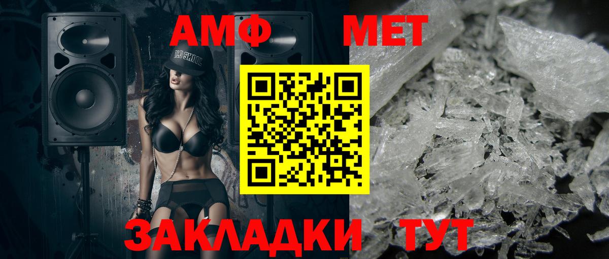 Каннабис  Cocaine  Вход с VPN  Коломна  Меф МЯУ МЯУ кристаллы  Меф  Гашиш  МАРИХУАНА  Экстази 