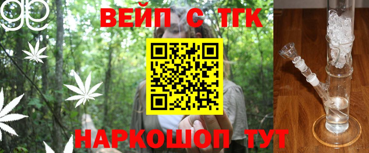 ТГК Wax Коломна
