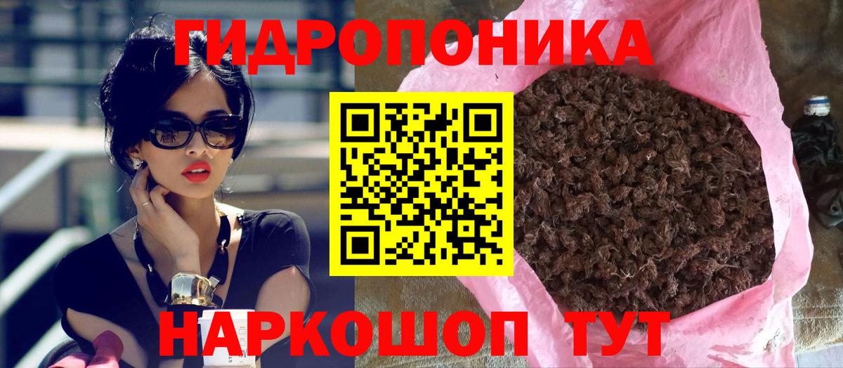 Бошки марихуана сатива Коломна
