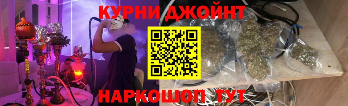 Шишки марихуана AK-47  Бошки марихуана сатива  Коломна  Шишки марихуана планчик  Вход с VPN 